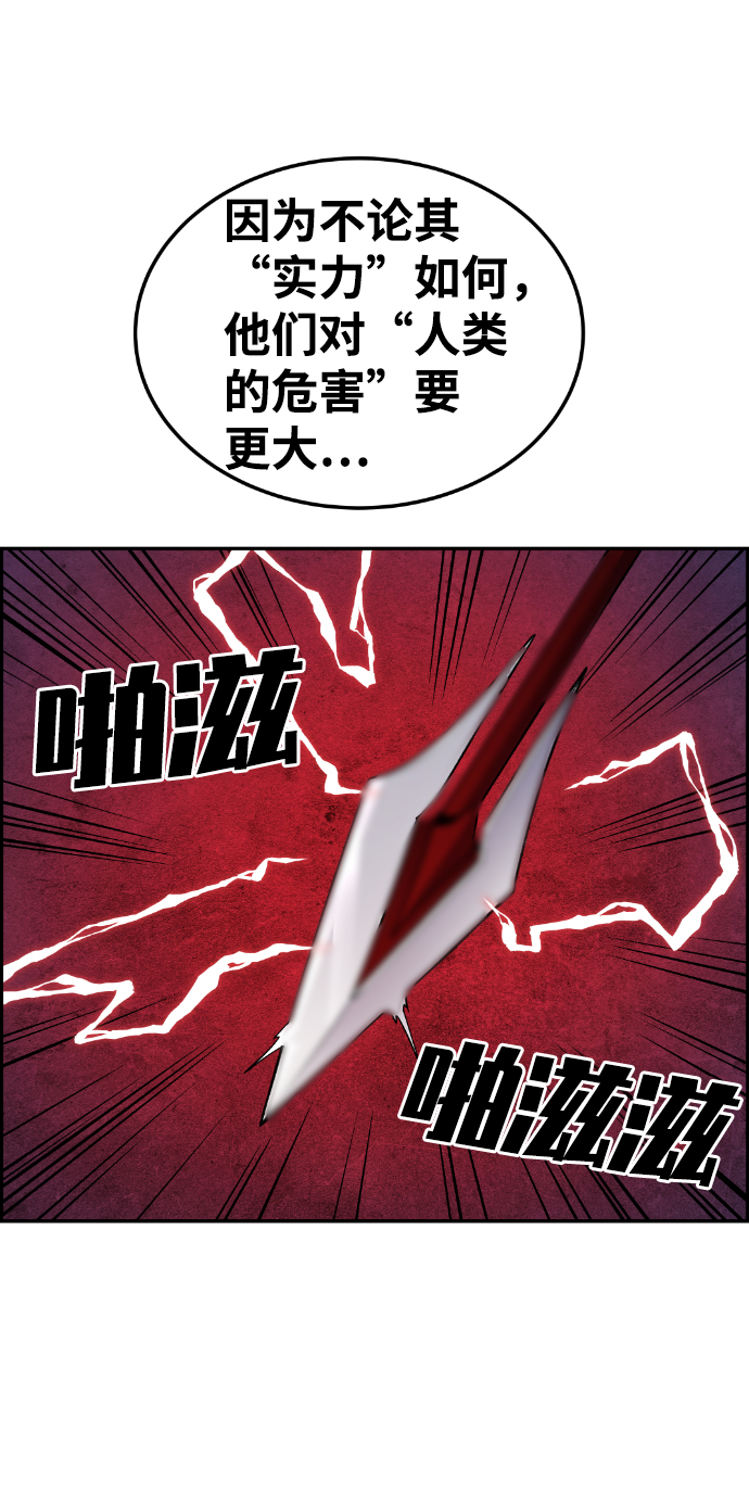 第87话53