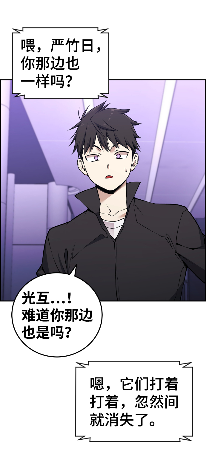 第106话7