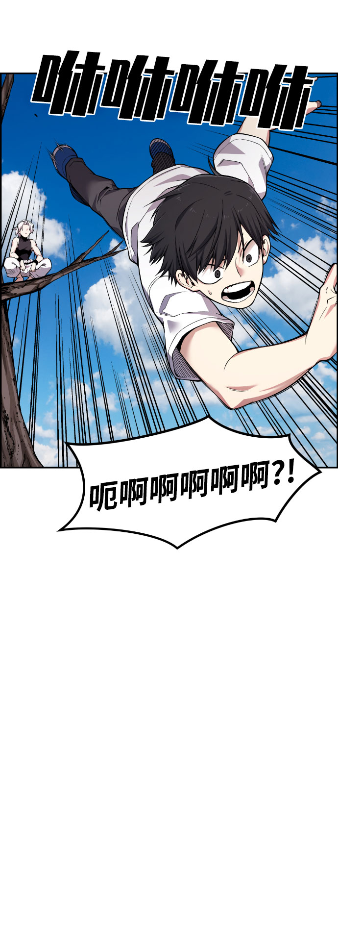 第45话84