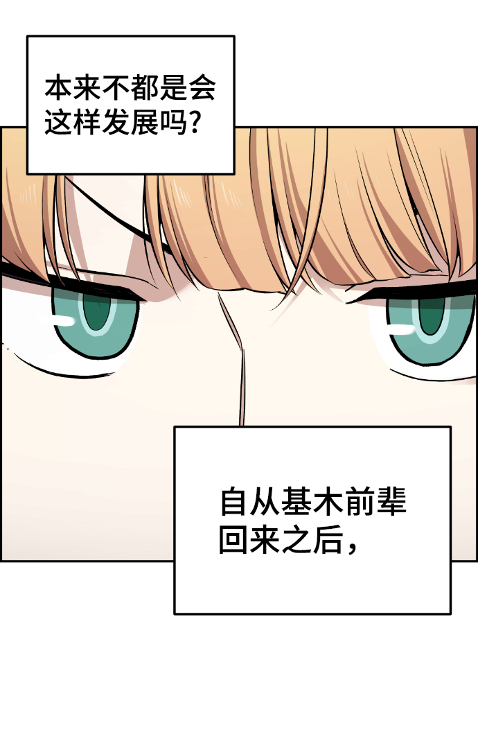 最终话4