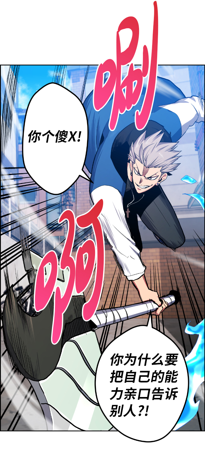 第13话50