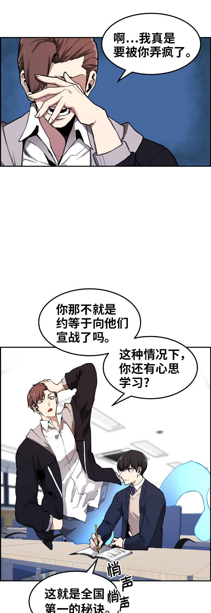 第6话14