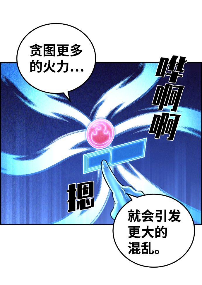 第111话41
