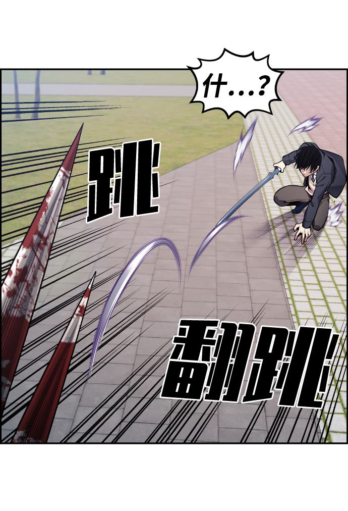 第86话23