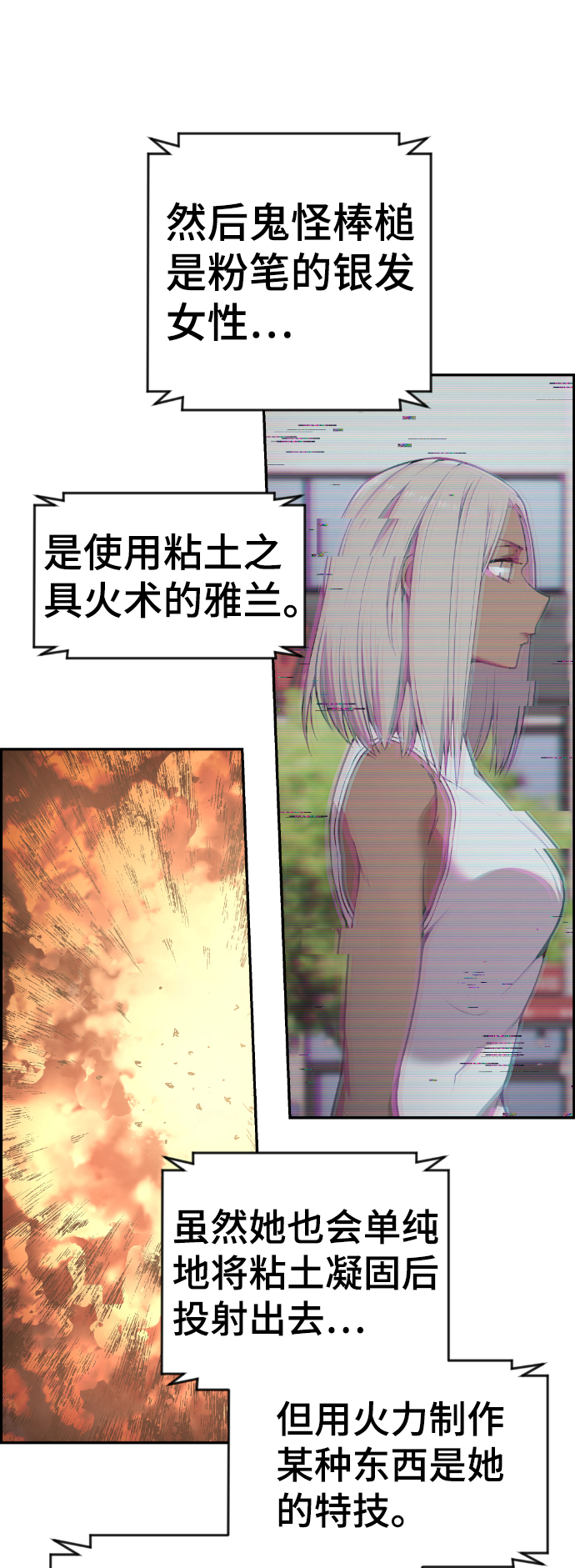 第88话47