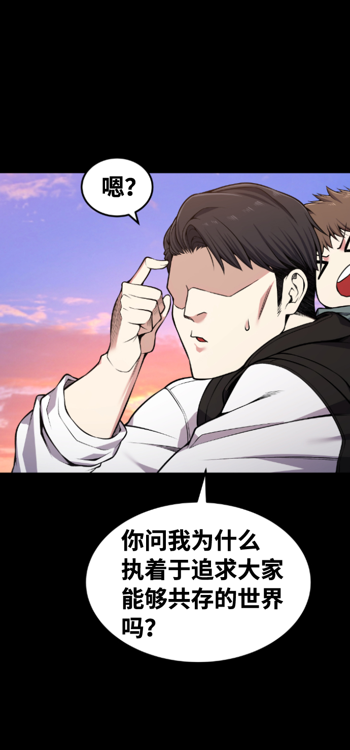第92话49