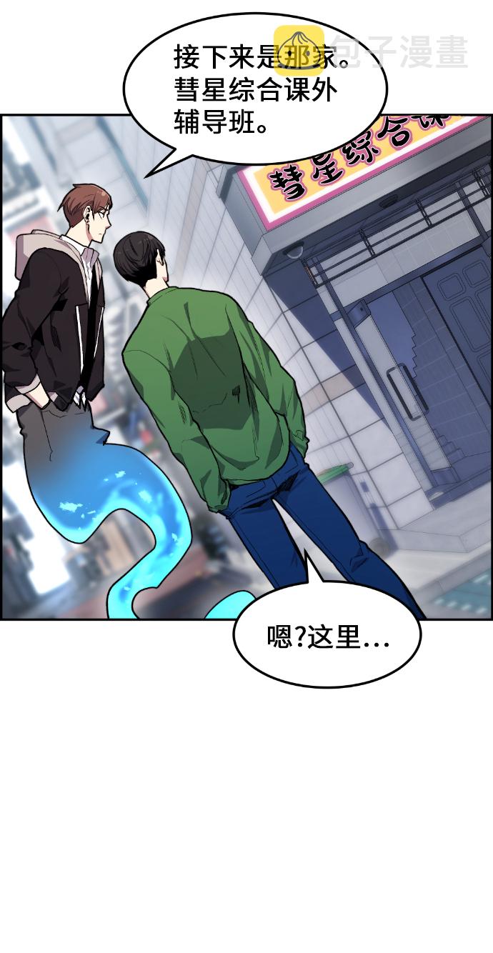第7话25