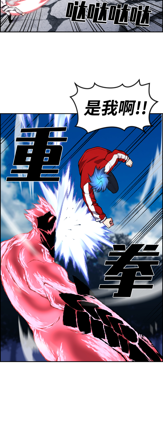 第73话19