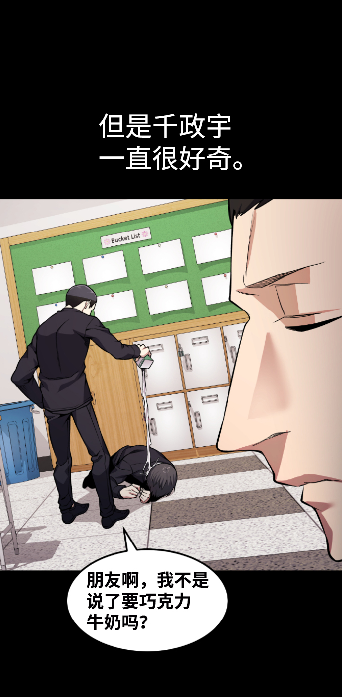 第70话59