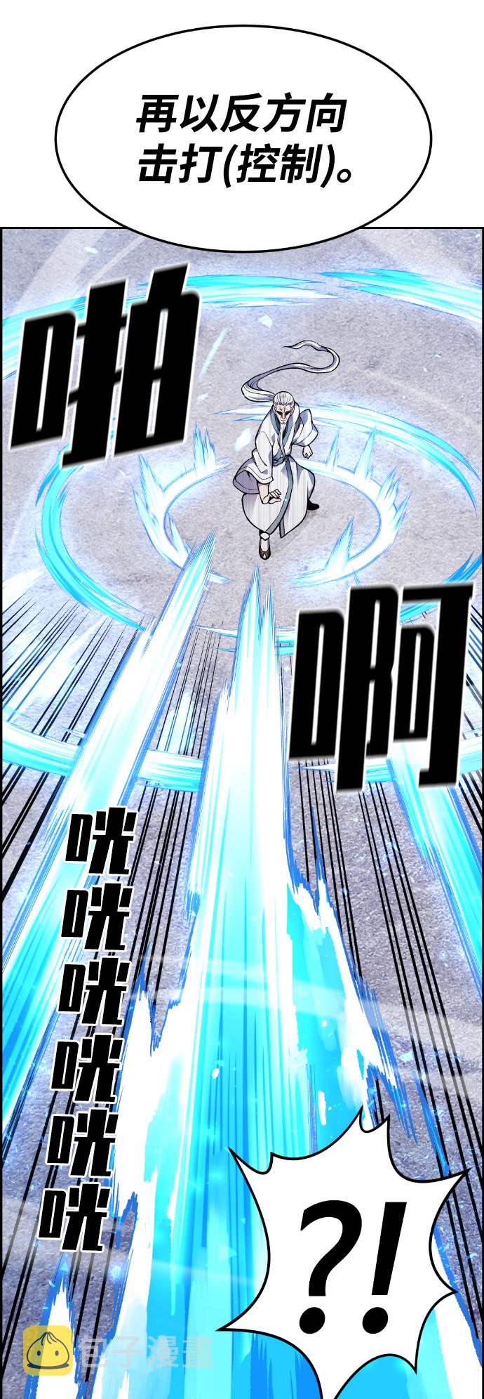 第35话79