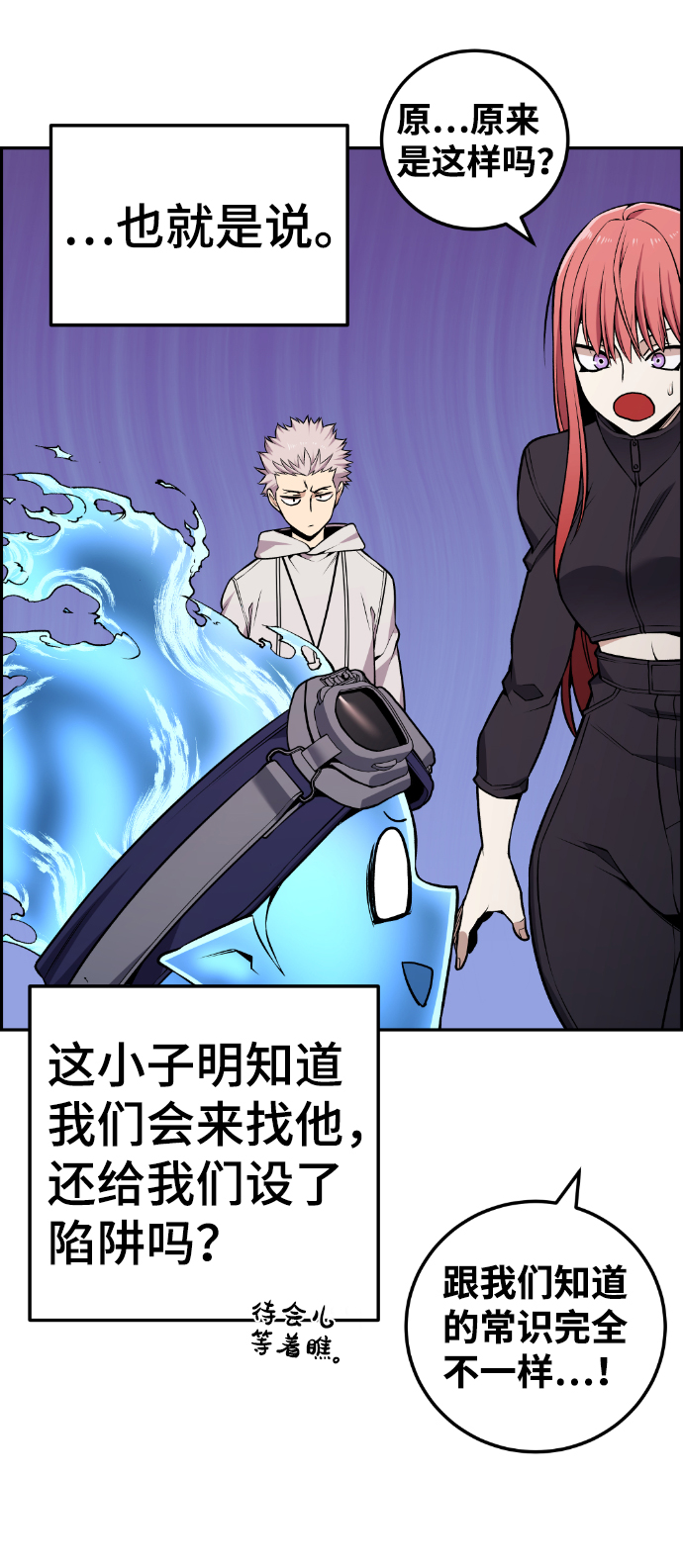 第111话52