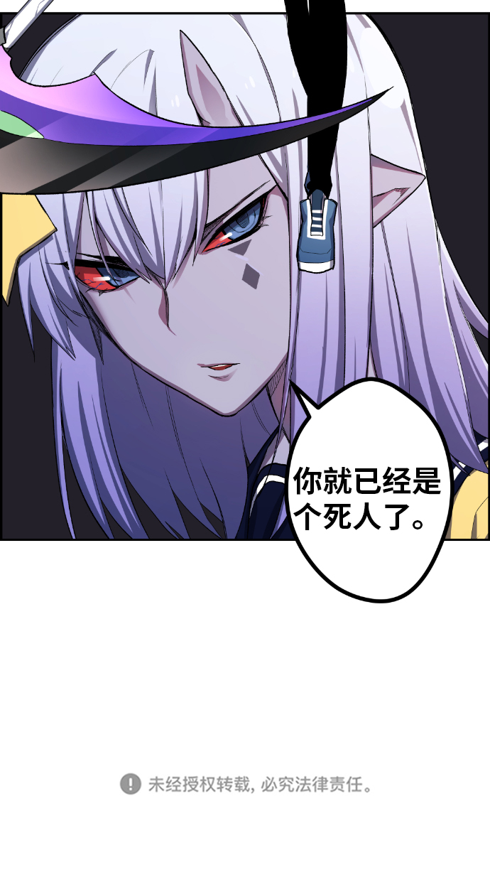 第17话79