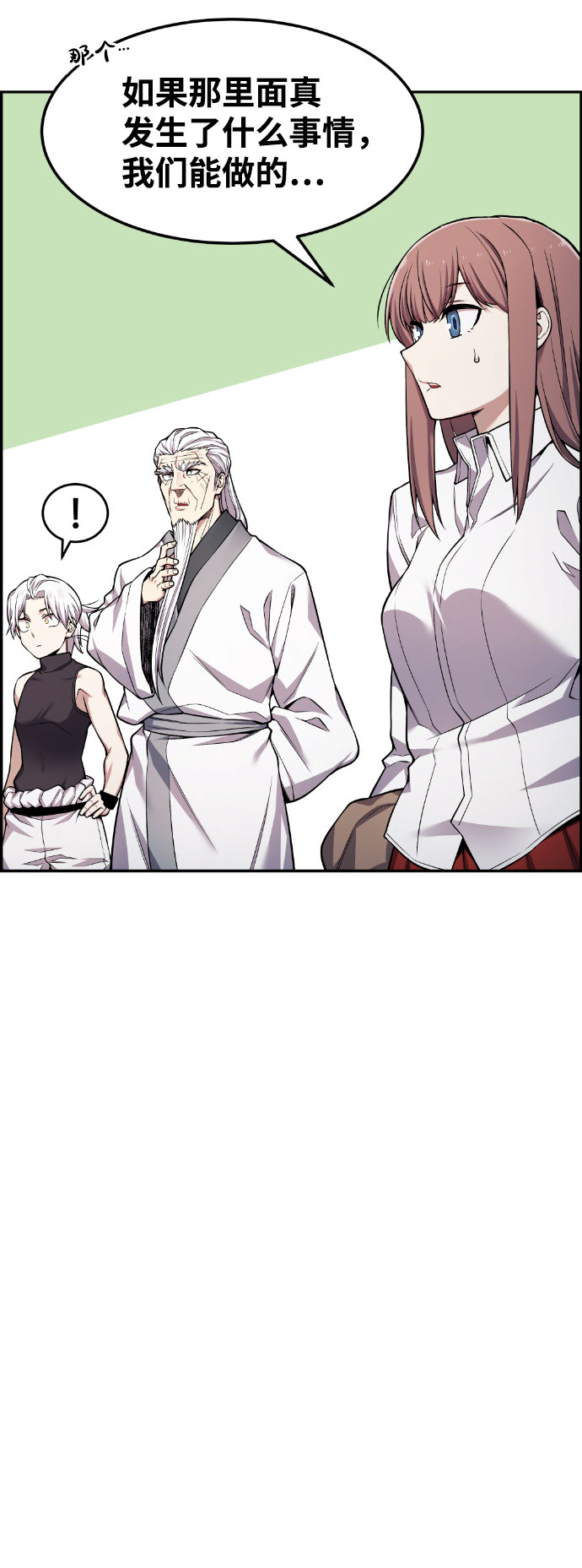 第47话10