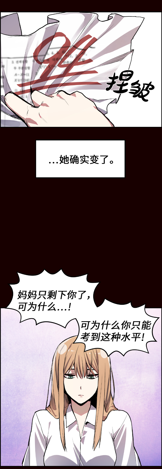 第8话6