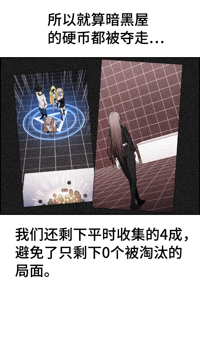 第91话2
