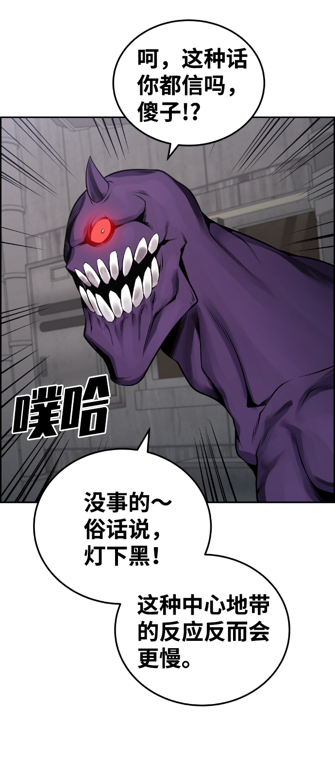 第110话21