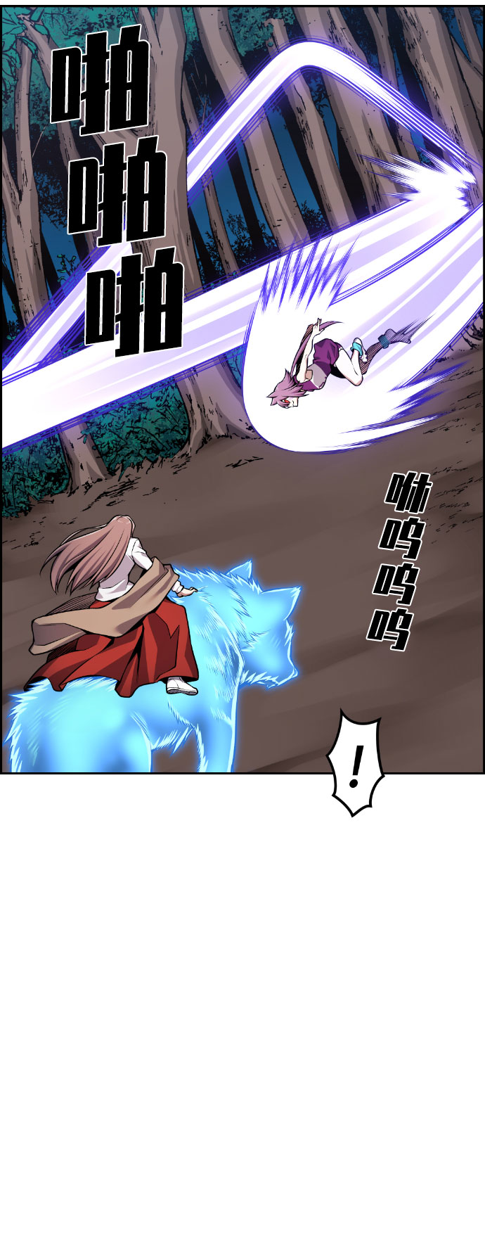 第58话8