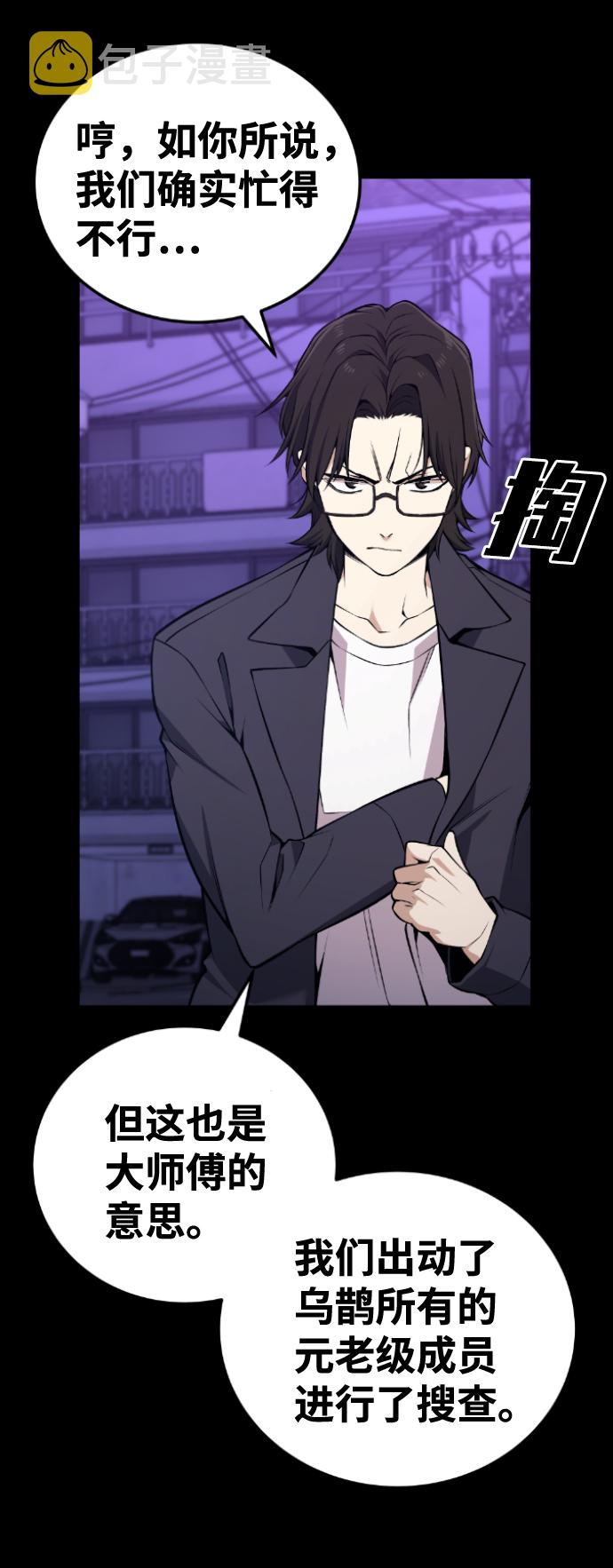 第101话6