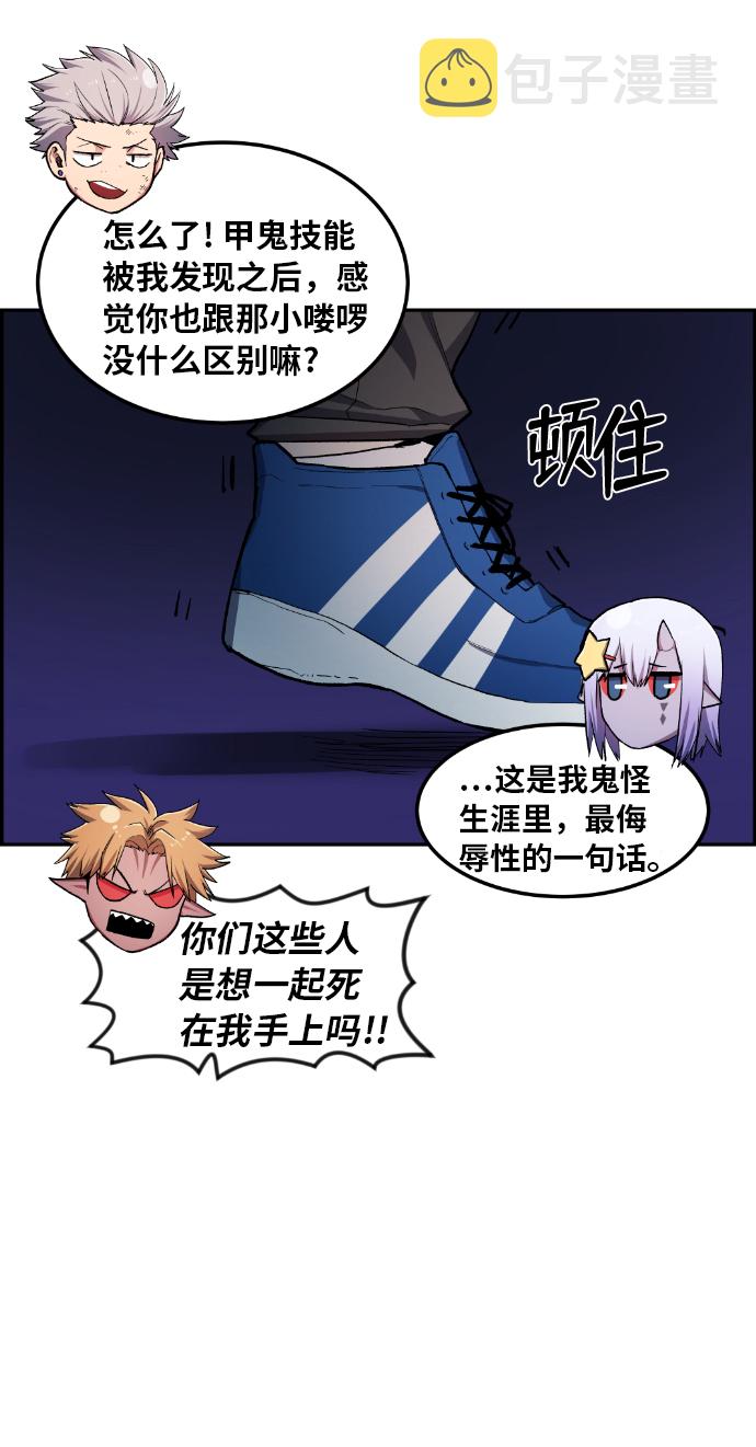 第21话10