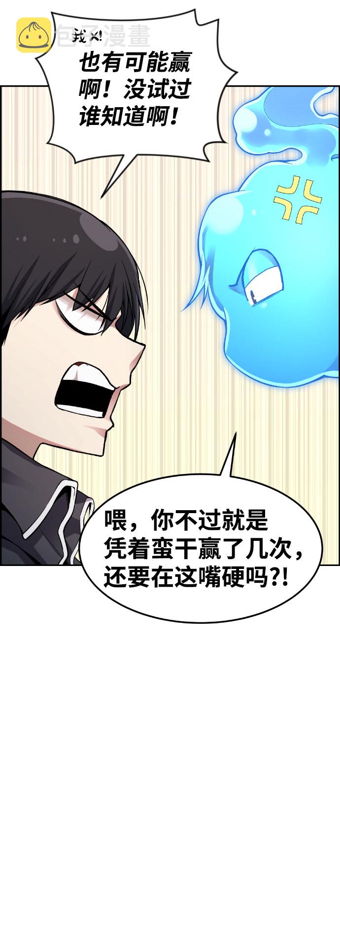 第35话11