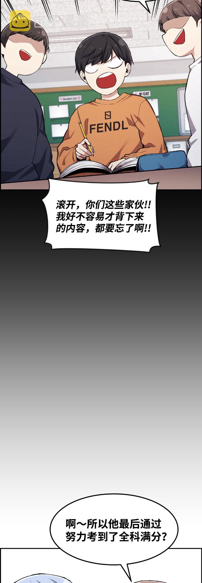 第39话88