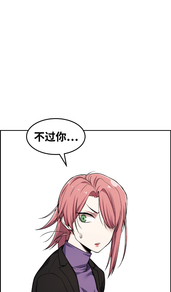 第40话97
