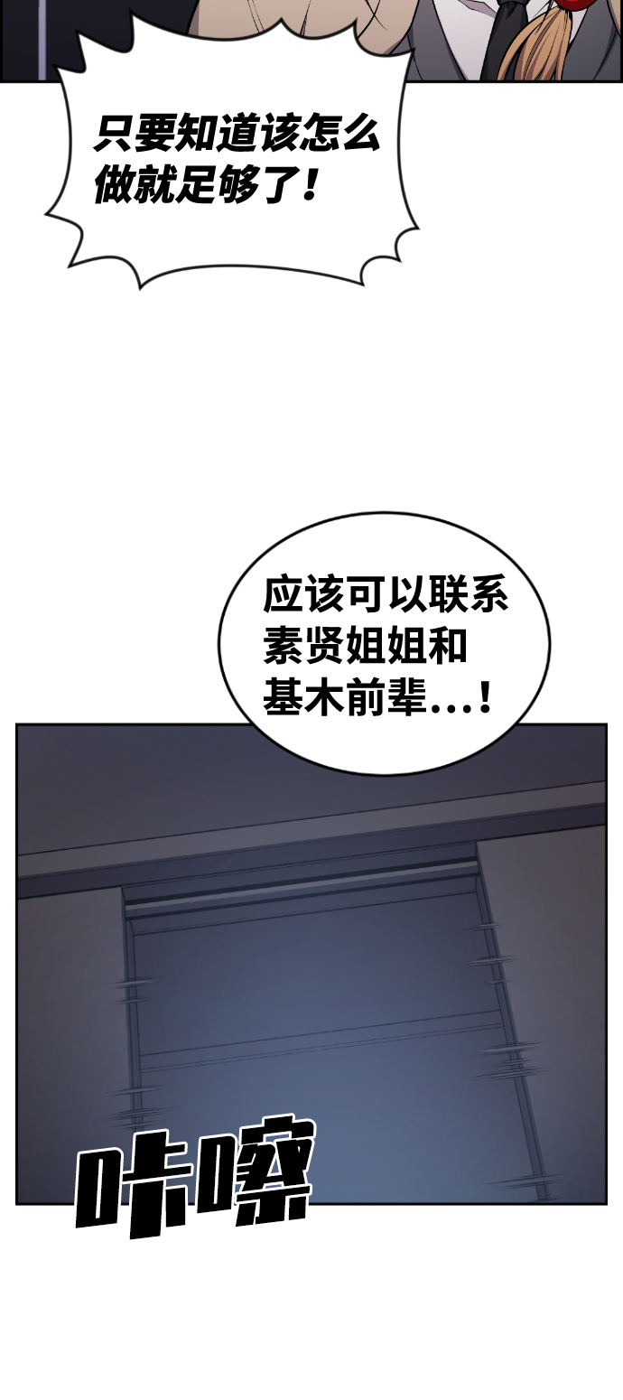 第91话41