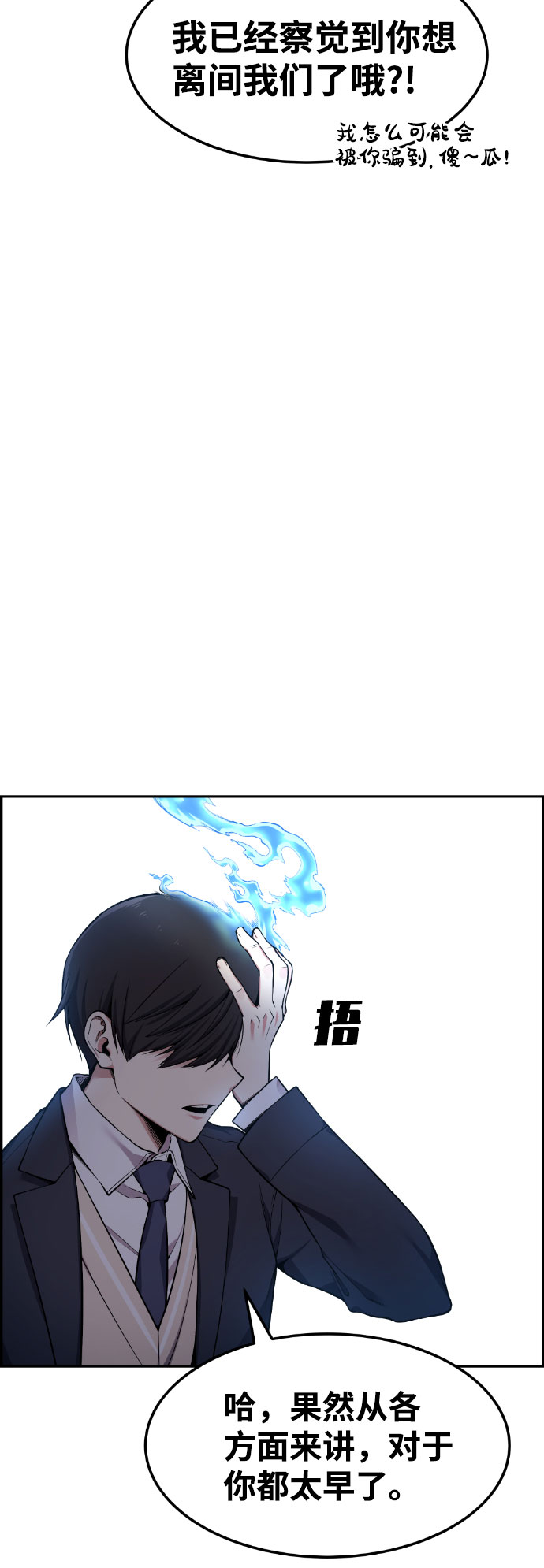 第47话87