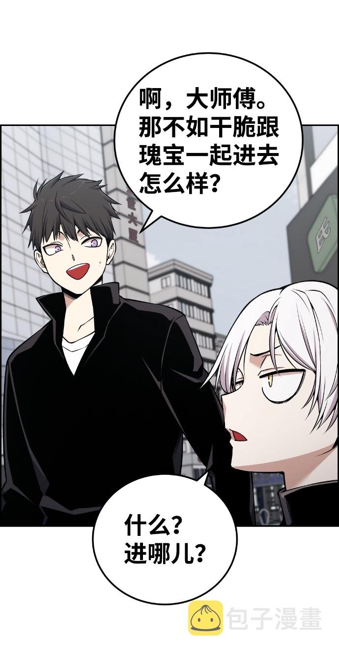 第107话77