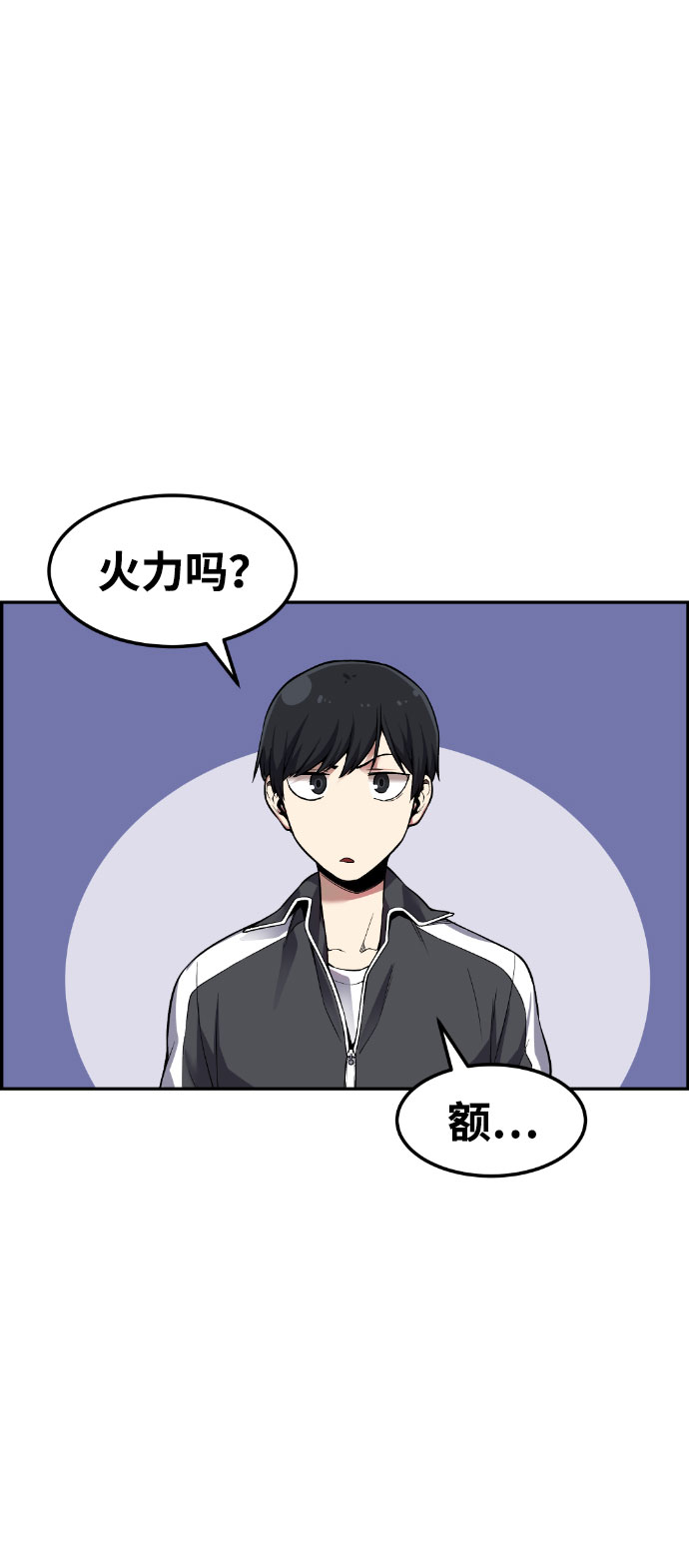 第35话62