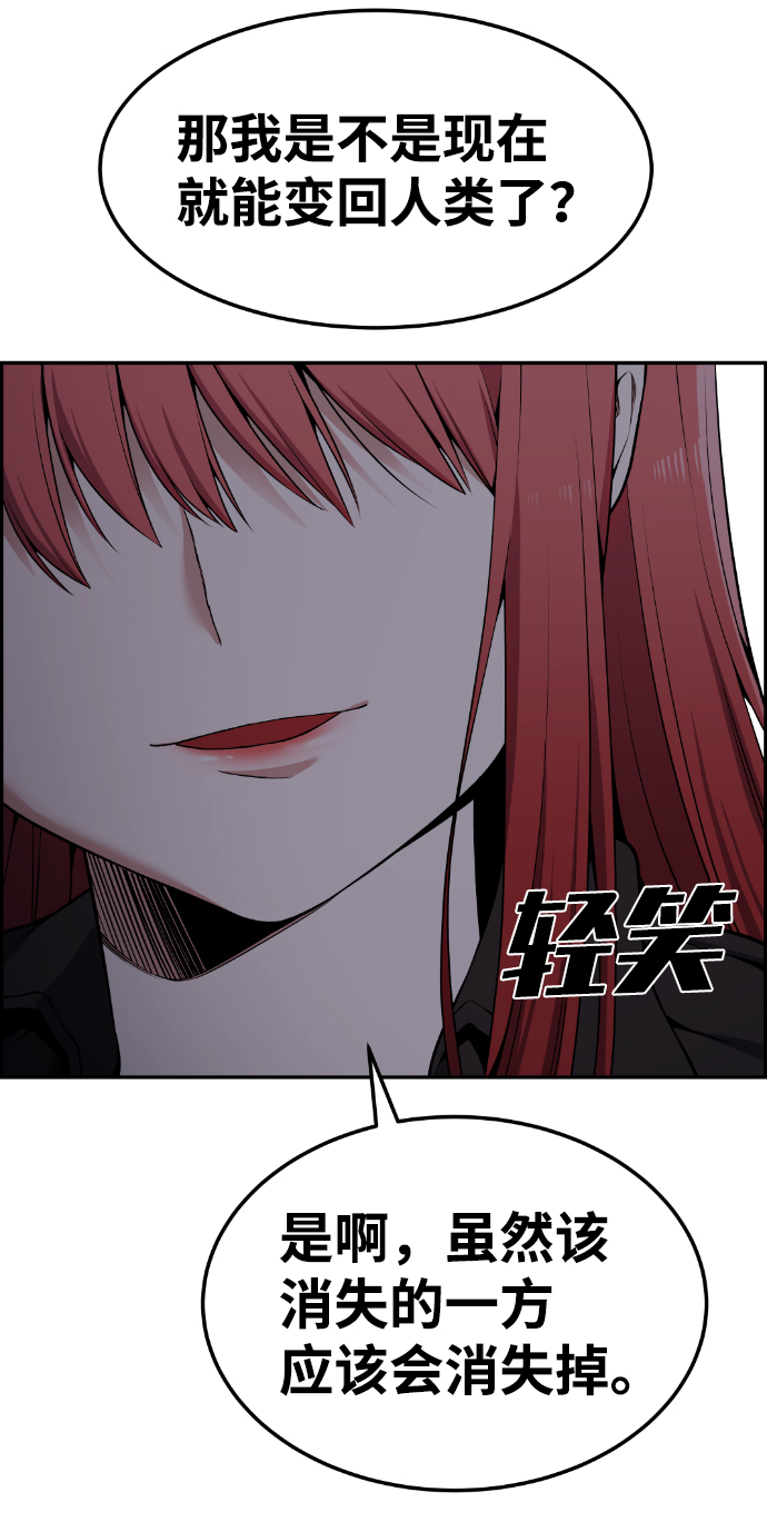 第82话25