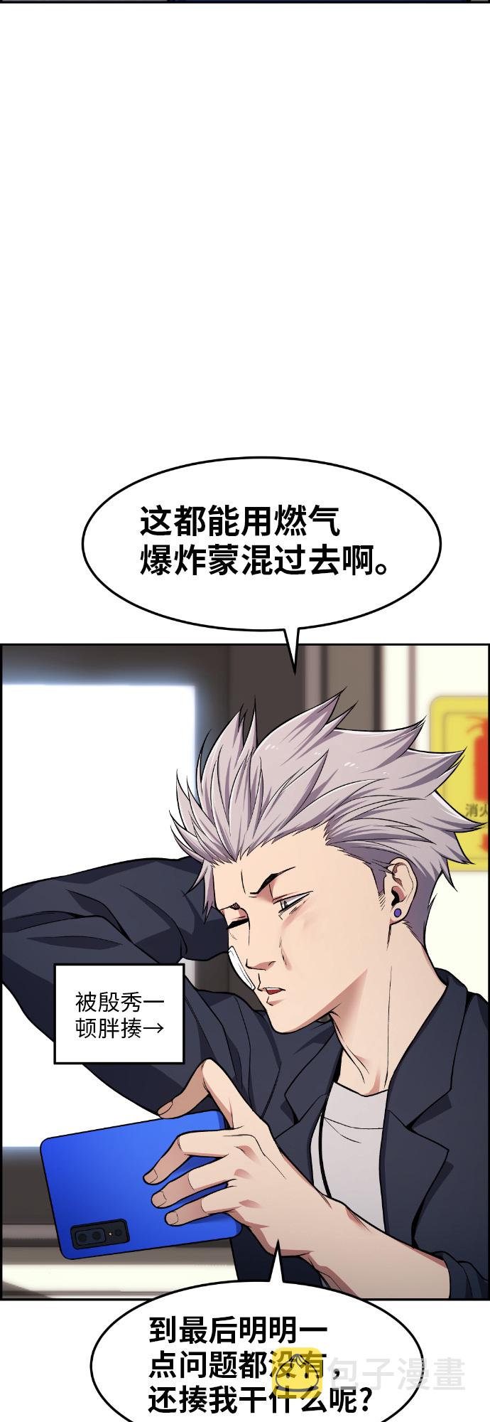 第29话22
