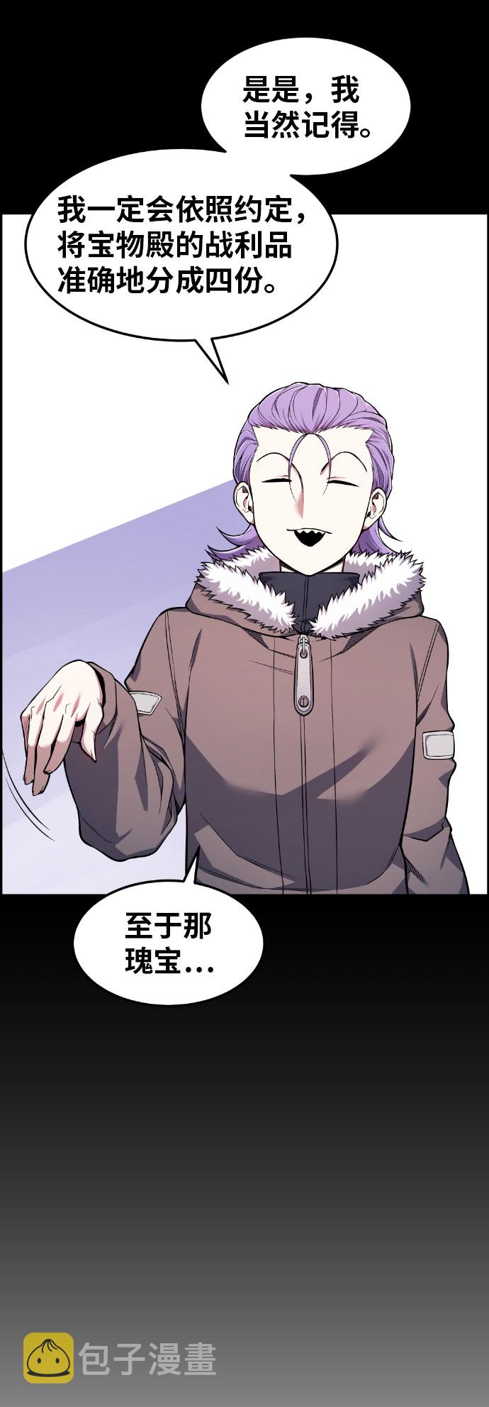 第49话36