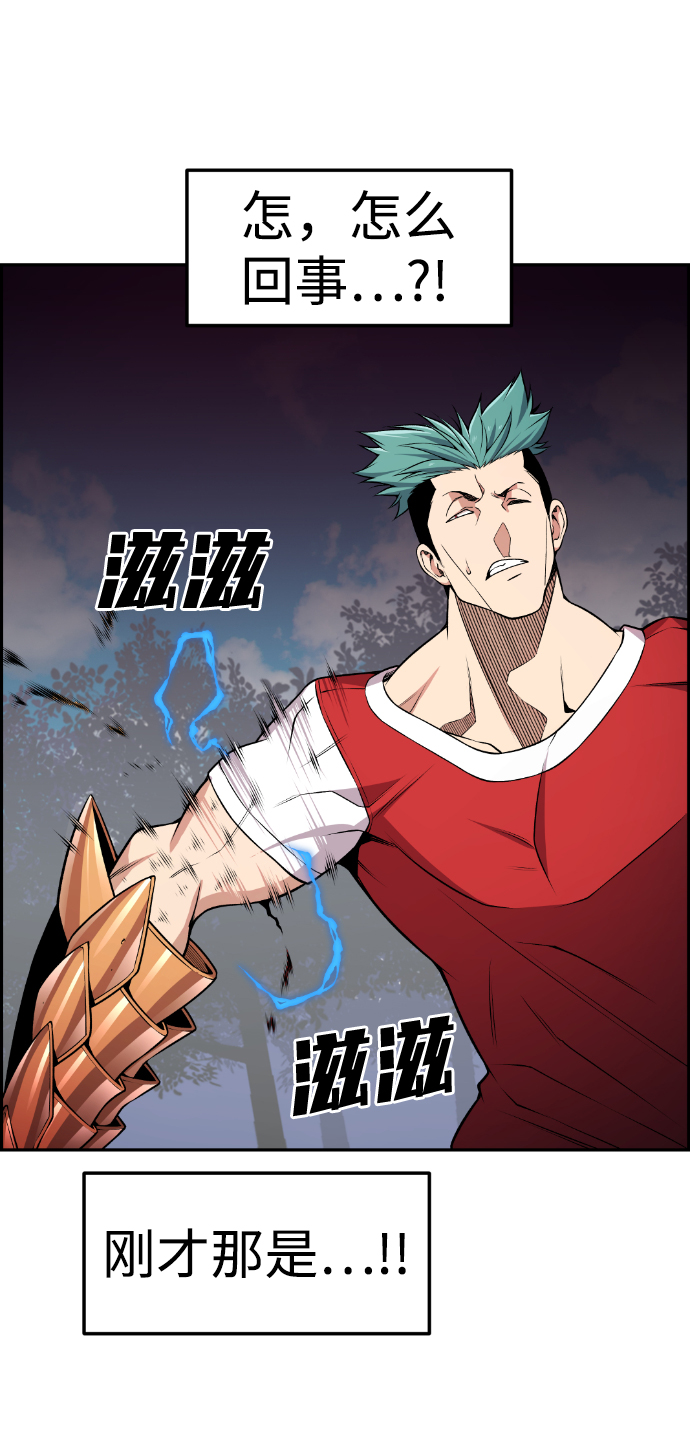 第72话39