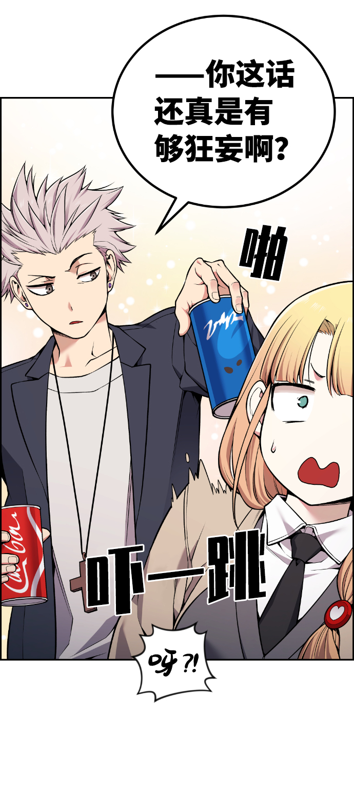 第91话24