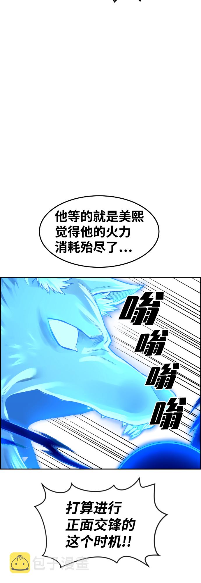 第41话90
