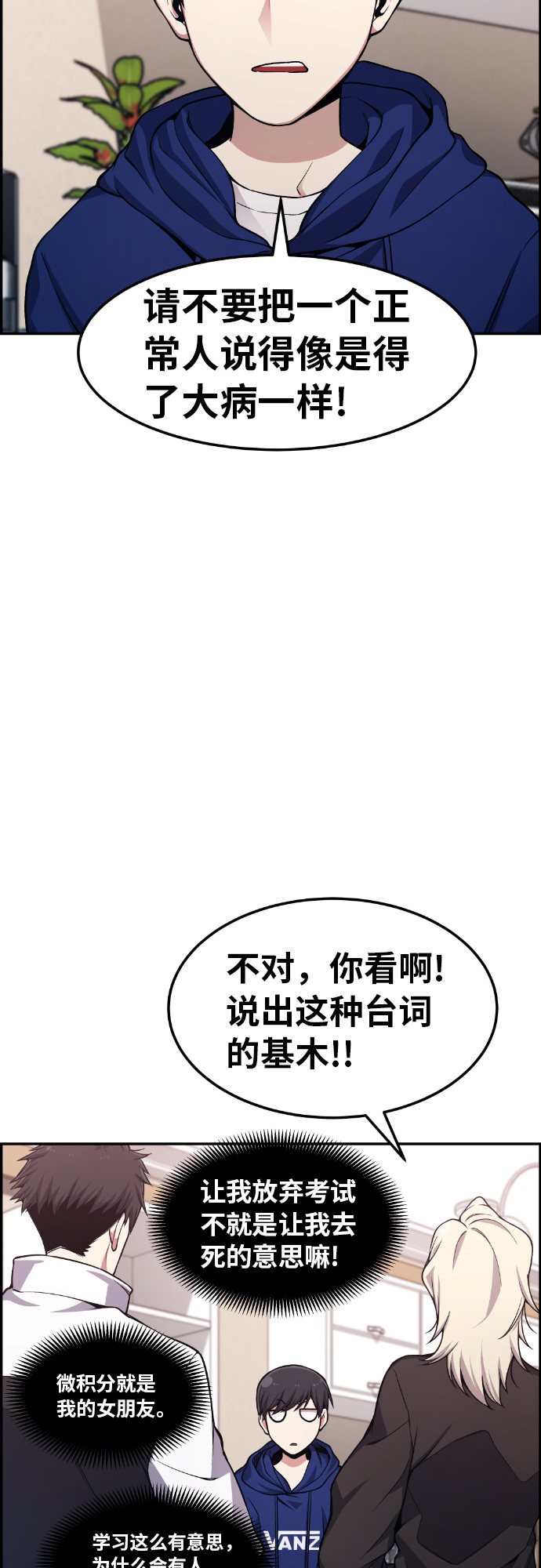 第29话42