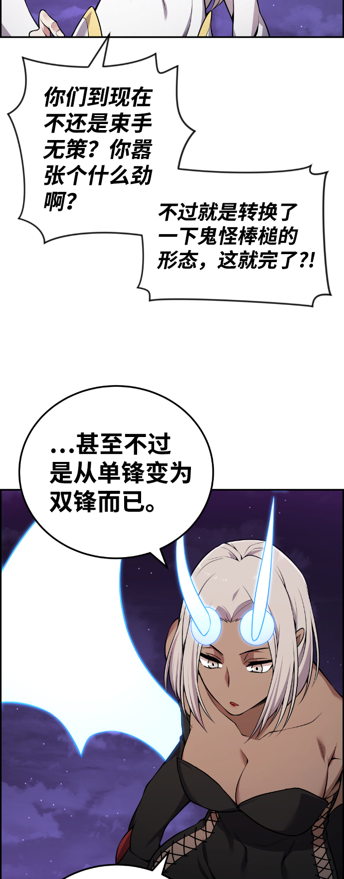 第95话6