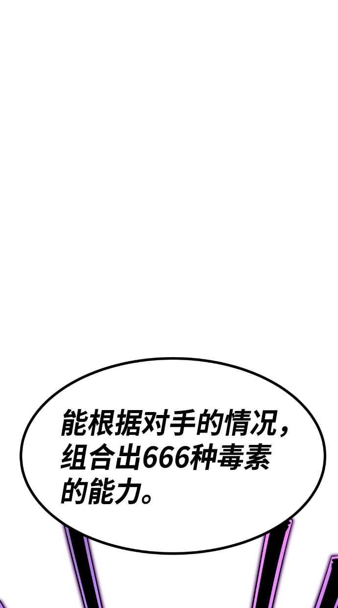 第55话83