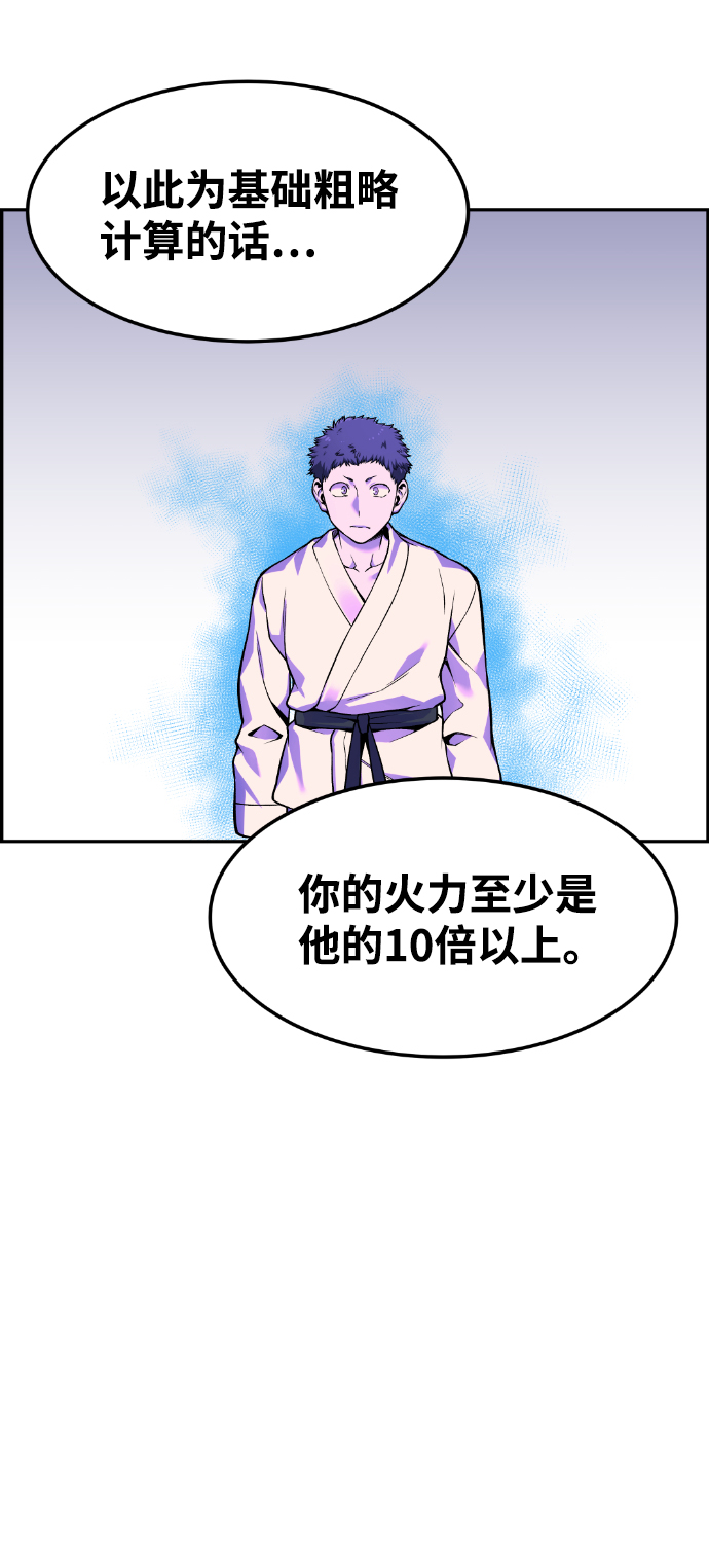 第34话51