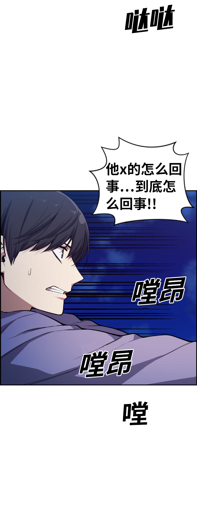 第26话47