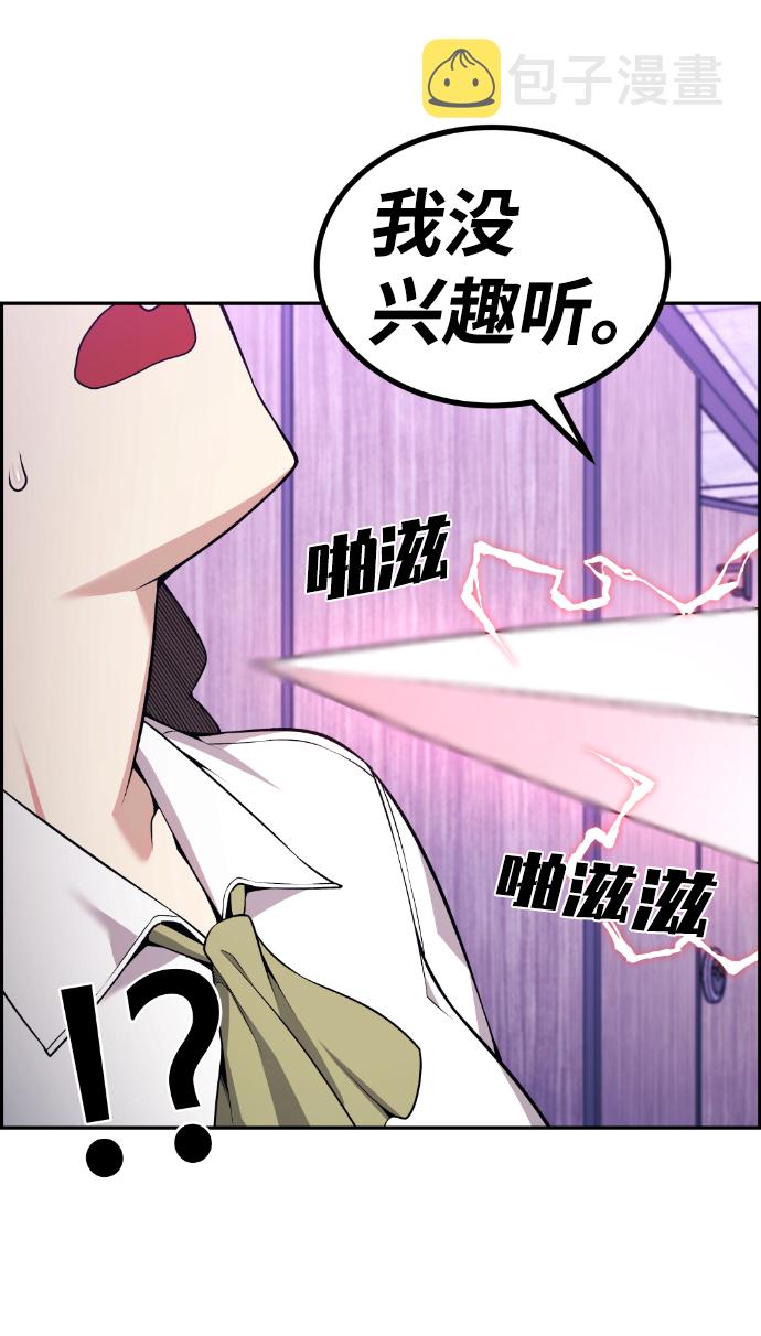 第83话53