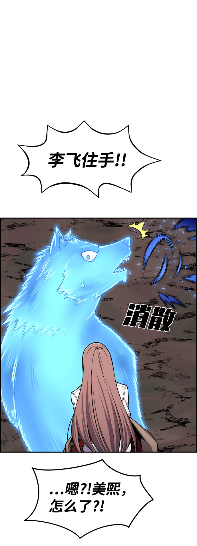 第58话25