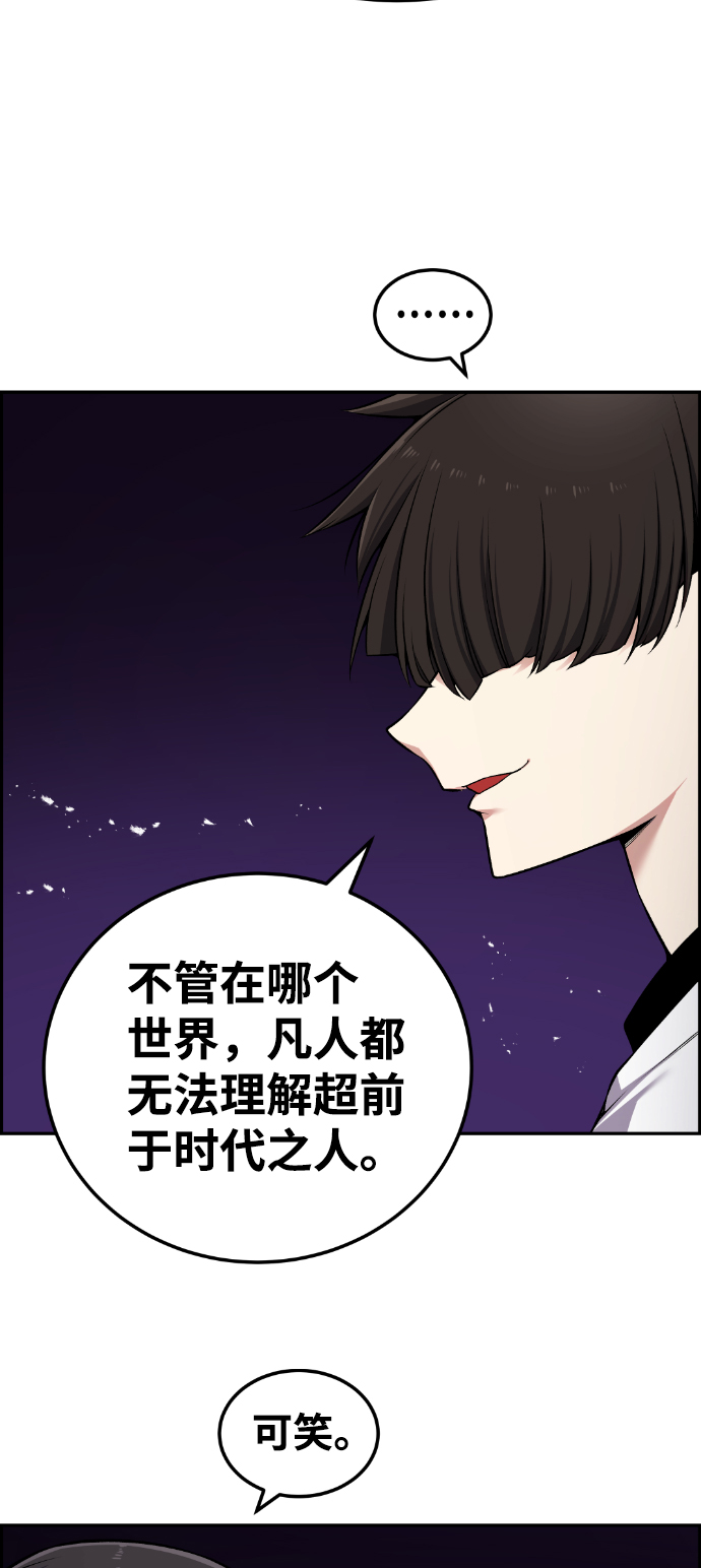 第96话6