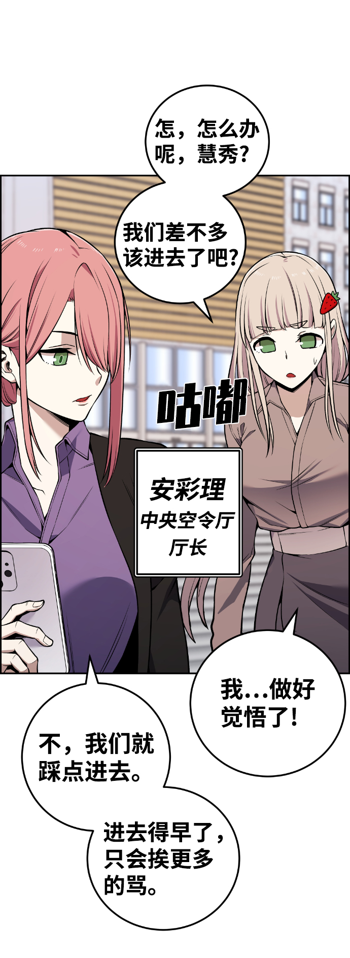 最终话44