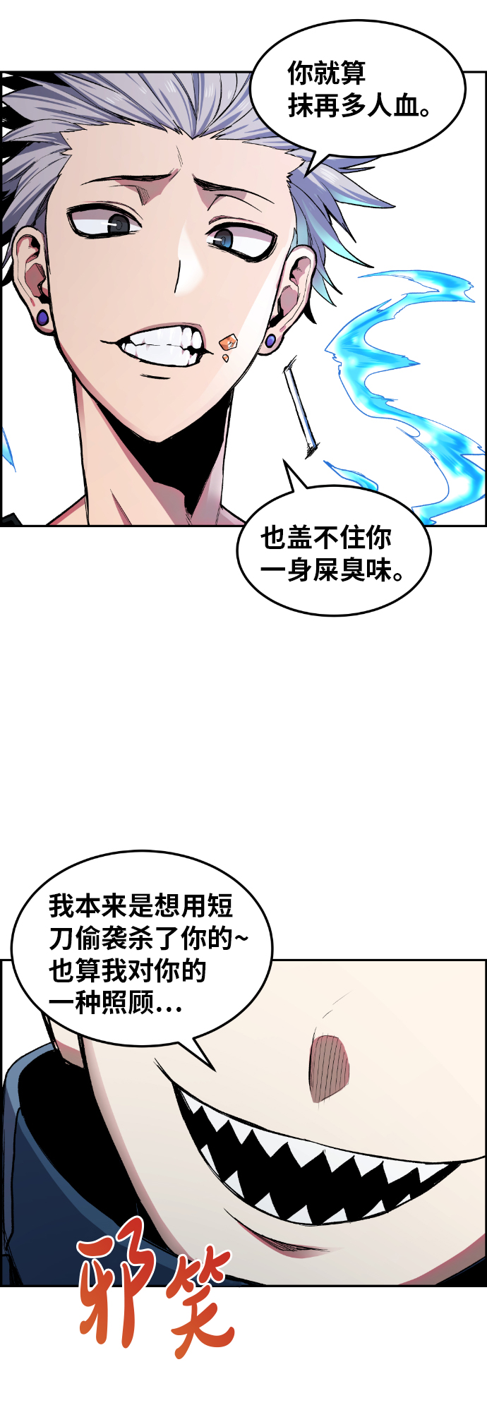 第12话59