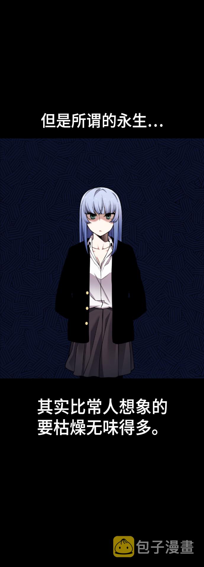 第53话2