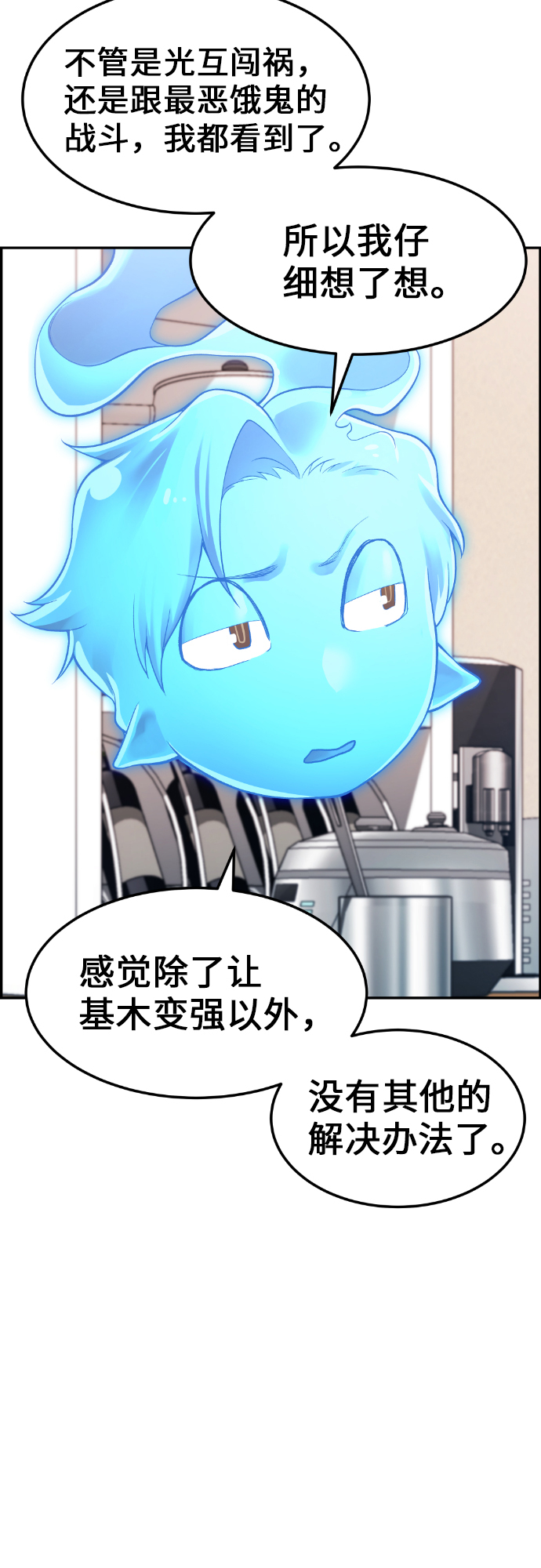 第30话1