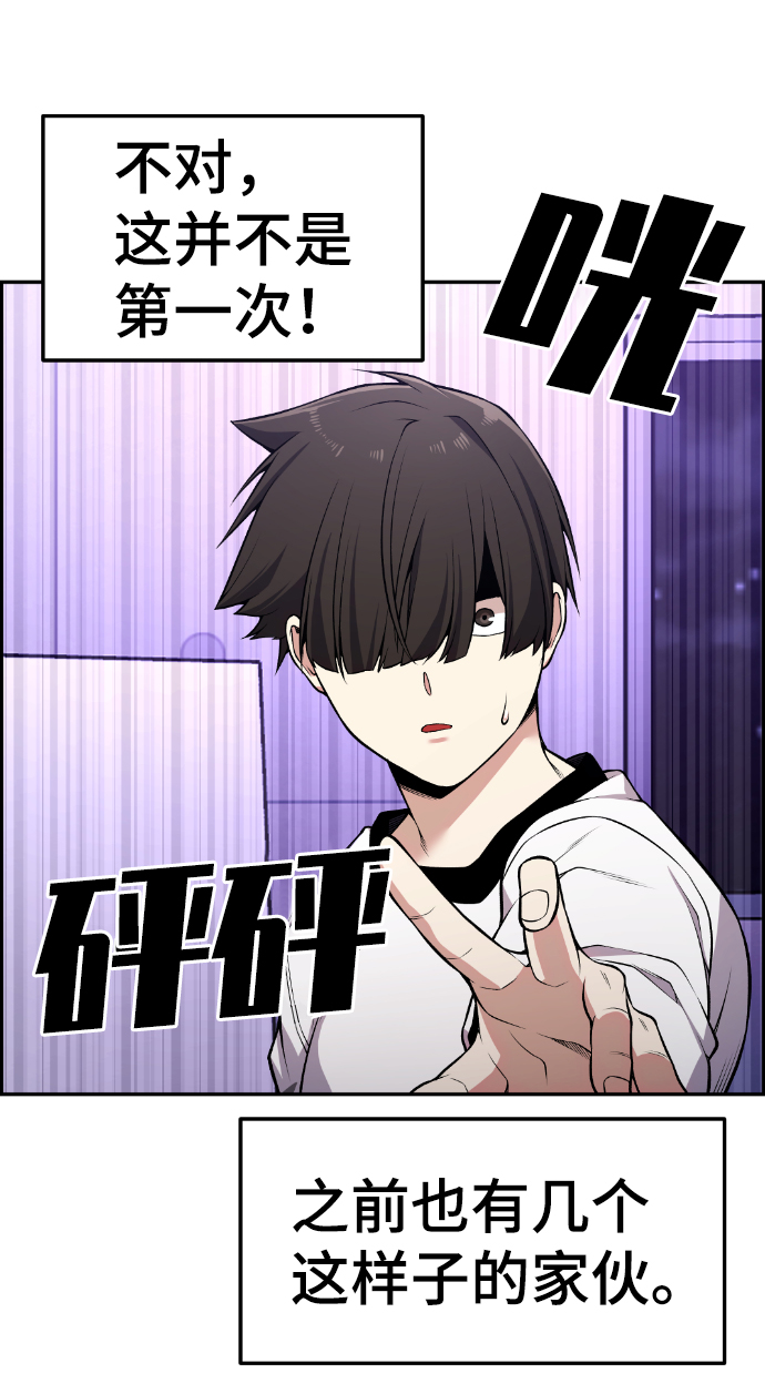 第97话49