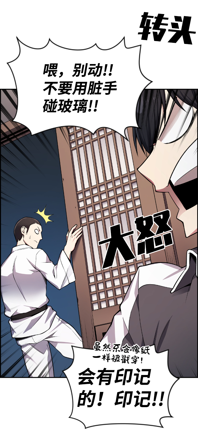 第36话41